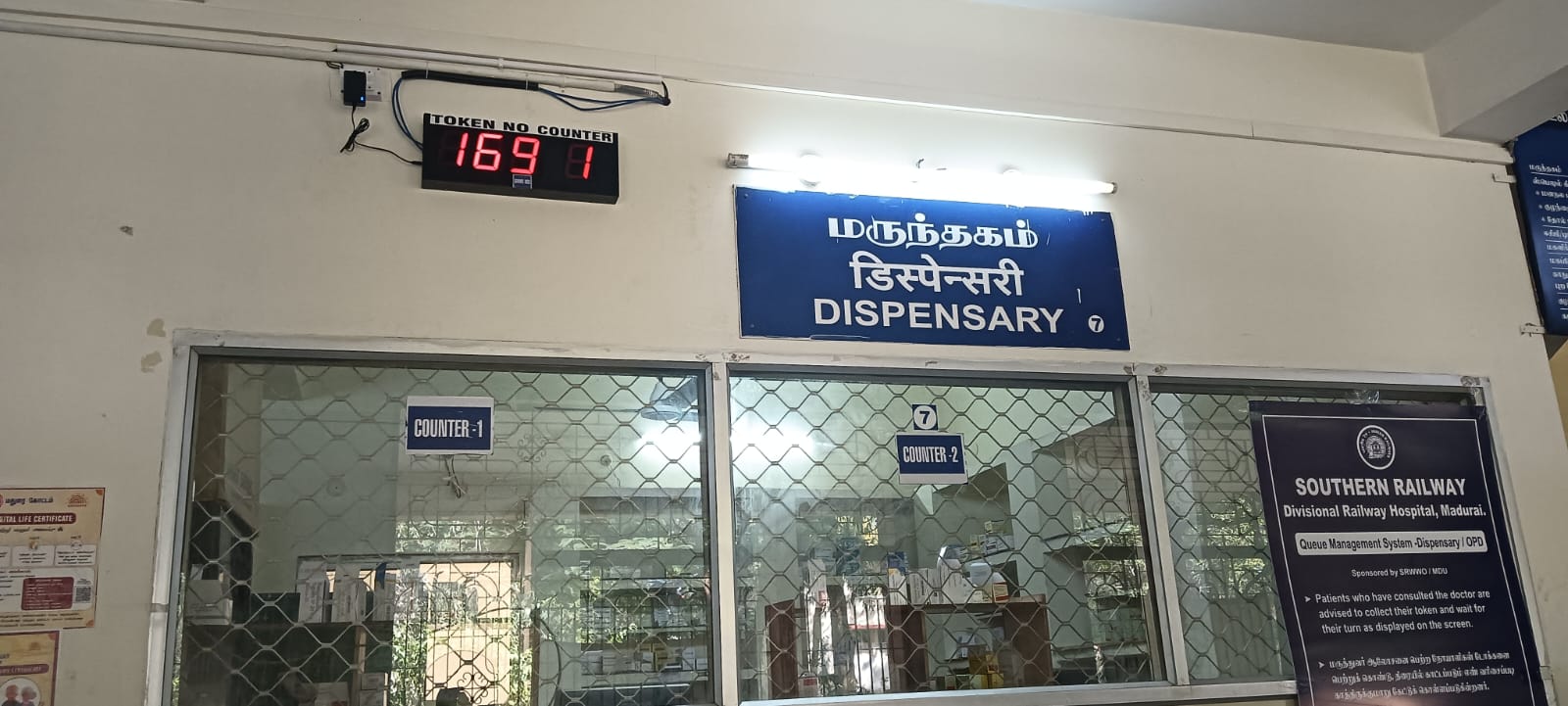 QMS-Railway hospital